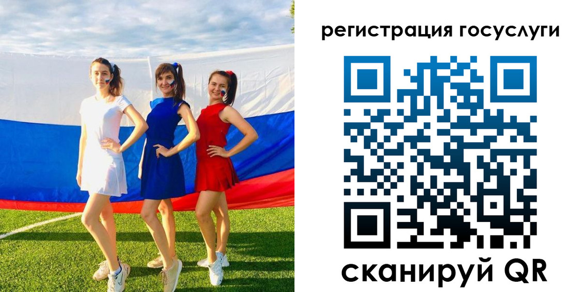 временная регистрация 2025 в Мегионе