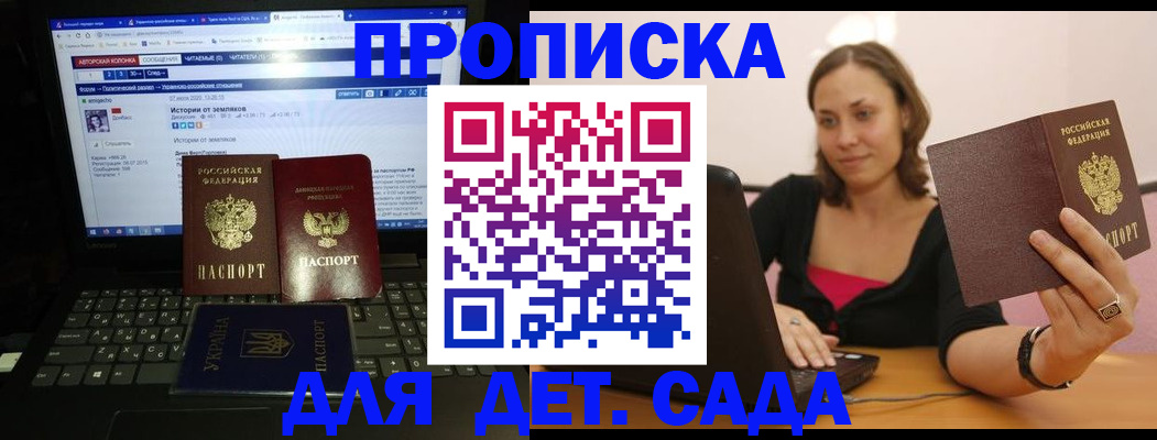 временная регистрация надежно в Мегионе