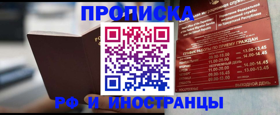 регистрация для дет. сада в Мегионе