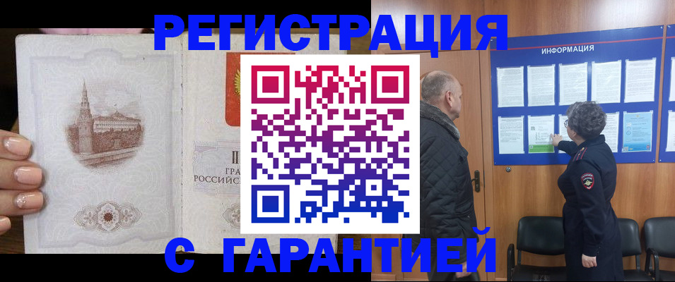 регистрация для дет. сада в Мегионе